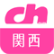 ch FILES関西版