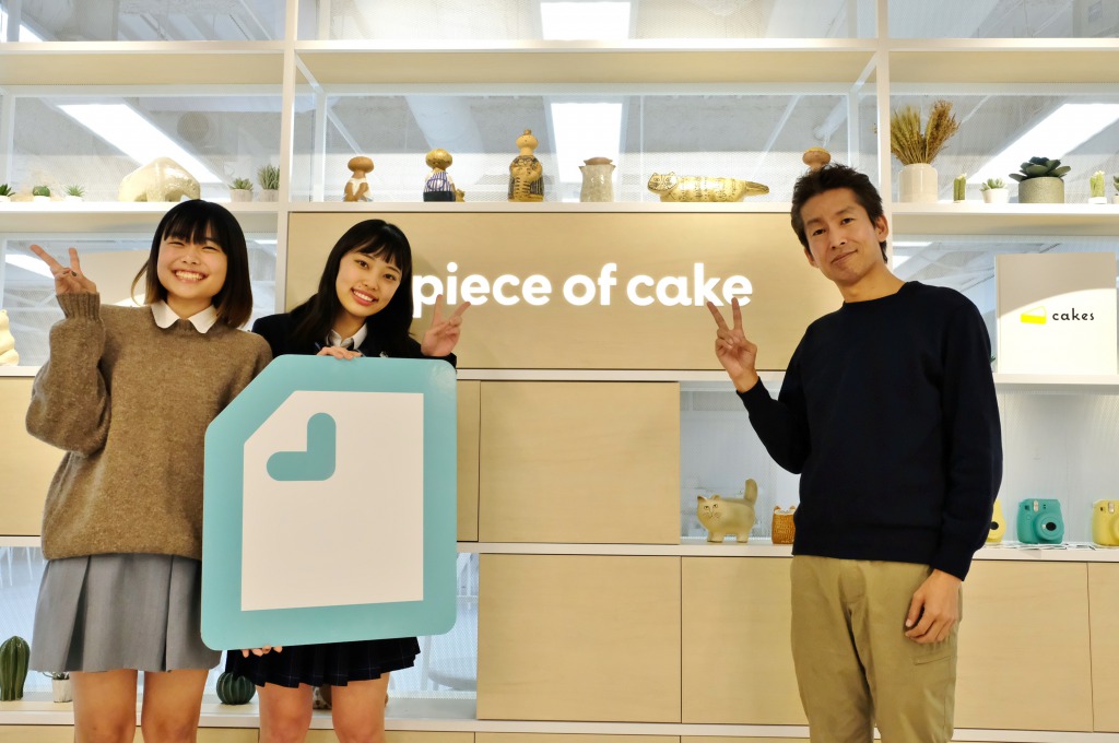 Noteの社長は もしドラ をヒットさせた名編集者 高校時代は大好きなパソコンを封印 Ch Files