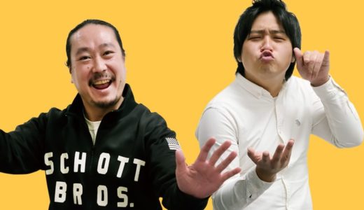 「自分じゃないものになれる」笑い飯 西田＆ダブルヒガシ 大東に訊くゲームの魅力とは？