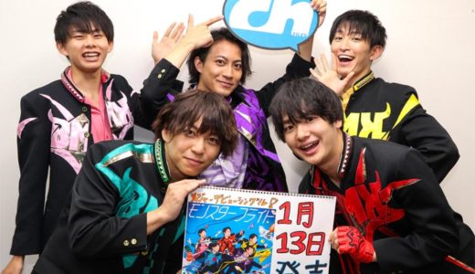 1月13日に念願のメジャーデビュー！ BMKの5人が今、愛を伝えたい人って？