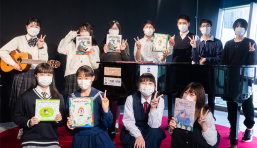 名古屋のランドマーク“中部電力MRAI TOWER”で高校生が春にぴったりな絵本を読み聞かせ！