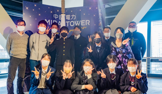 寒い冬を楽しもう！中部電力MIRAI TOWERで高校生が季節の絵本を読み聞かせ会