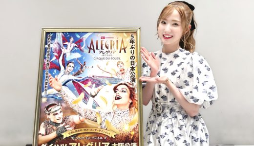 AKB48 本田仁美「ダイハツ アレグリア-新たなる光-」│「歌もダンスも全てが完璧で隙がない」