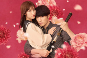 この春、一番胸がときめく映画『お嬢と番犬くん』高校生試写レポート 