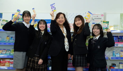 社長に会いたい｜DHC 宮﨑緑社長「毎日プチハッピーを作るようにしています。人生は1日1日の積み重ねだから」