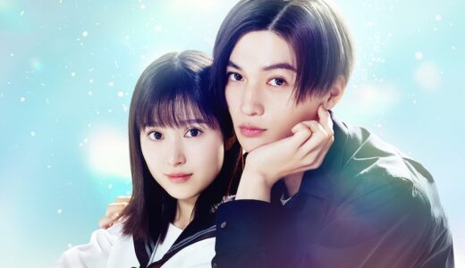 映画『隣のステラ』オリジナルクリアケースを2名様にプレゼント