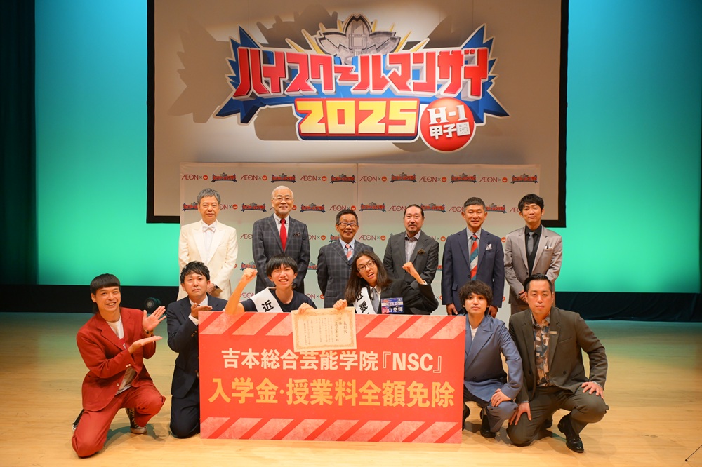 2509_hm_shinsa.jpg