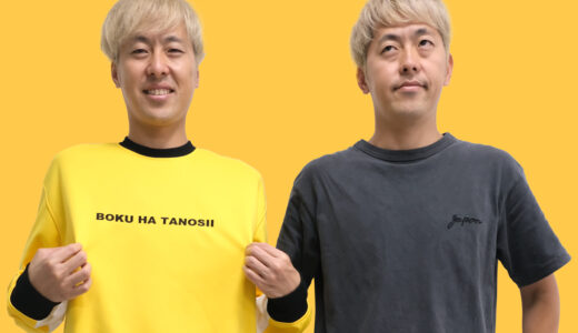 【よしもとTALK】吉田たち｜THE SECONDのグランプリファイナル進出から東名阪単独ツアーへ。ファイナルはなんばグランド花月！