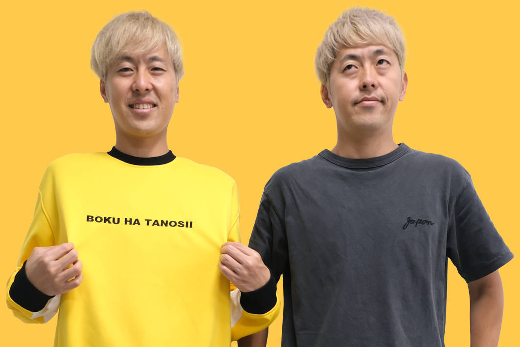 2511o_yoshidatachi_main.jpg