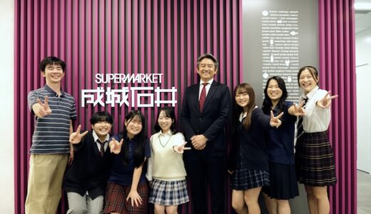 社長に会いたい｜成城石井 後藤勝基社長「最終的な判断は、“ワクワクするほう” を選ぶ」