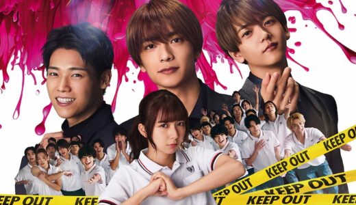 映画『ロマンティック・キラー』ch FILES高校生限定試写会(名古屋)