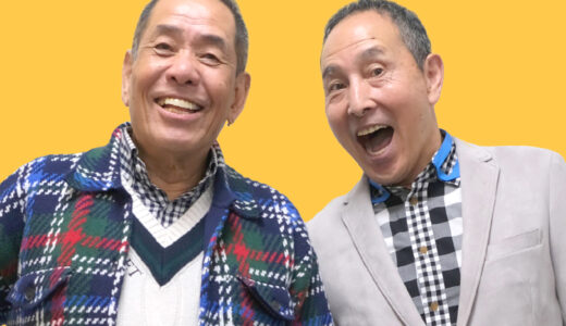 【よしもとTALK】ザ・ぼんち｜芸道55周年。「THE SECOND」で見せた存在感。勢いはまだ止まらない！
