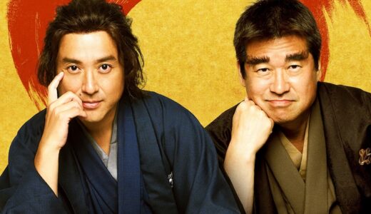 映画『新解釈・幕末伝』シンカイシャク学習帳を2名様にプレゼント