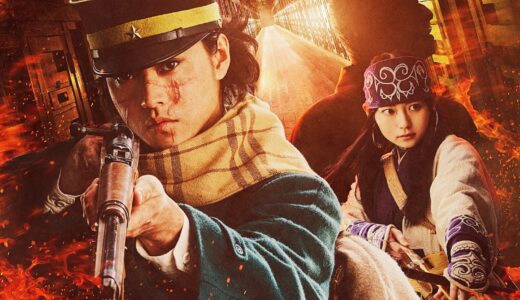 映画『ゴールデンカムイ 網走監獄襲撃編』オリジナルトレーナー（非売品）を1名様にプレゼント