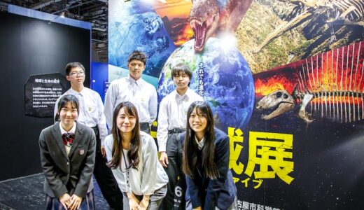 地球史の大絶滅イベント“ビッグファイブ”から地球上の生命進化の歴史をたどる「大絶滅展」
