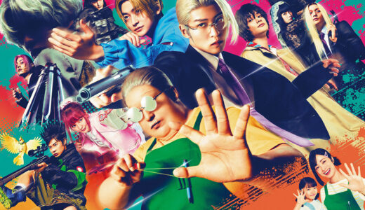 映画『SAKAMOTO DAYS』割引シール風オリジナルステッカーを2名様にプレゼント