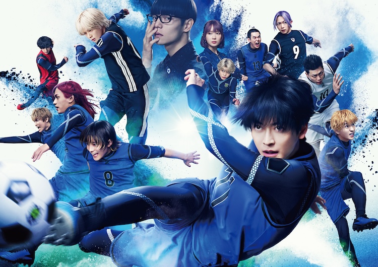映画『ブルーロック』ch FILES高校生限定試写会（名古屋） | ch FILES