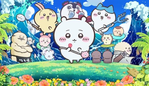『映画ちいかわ 人魚の島のひみつ』クリアスタンドを5名様にプレゼント