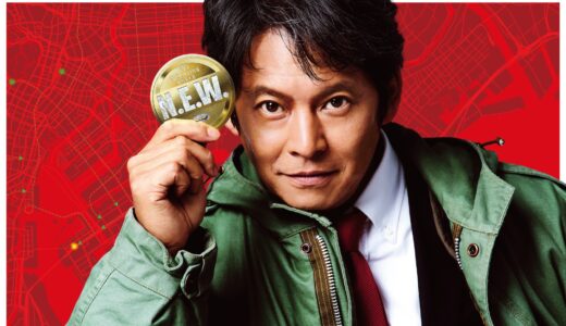 『踊る大捜査線 N.E.W. メトロポリスを駆け抜けろ！』青島コートステッカーを3名様にプレゼント