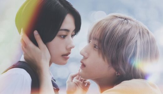 映画『うるわしの宵の月』クリアステッカーを2名様にプレゼント