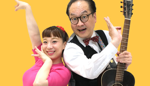 【よしもとTALK】ヤンシー＆マリコンヌ｜音楽と新喜劇が融合した「ヤンシー＆マリコンヌのポップコーンミュージック vol.4」が今年も開催！