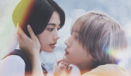“W王子”の意外なギャップに高校生がキュン♡『うるわしの宵の月』試写レポート